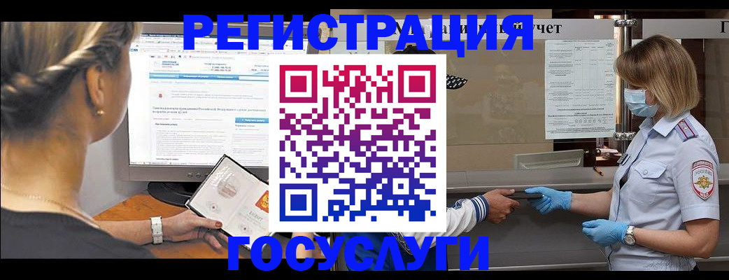 временная регистрация поиск в Котельниково
